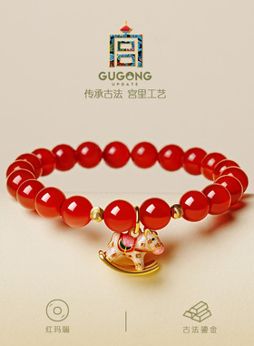 宫里上新鸿福小木马本命年手串