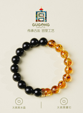 宫里上新墨金流光天然水晶手串
