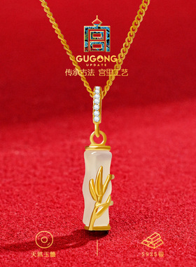 宫里上新玉竹平安项链