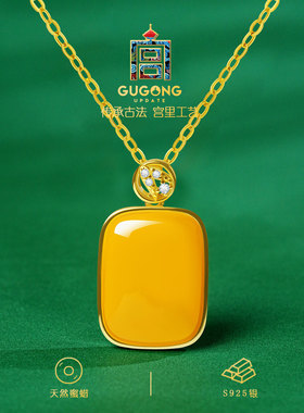 宫里上新天然正品蜜蜡项链