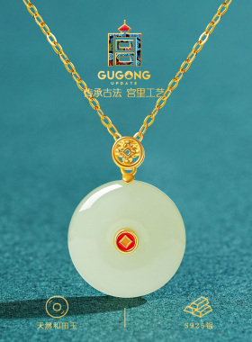 宫里上新玉环朱华吊坠