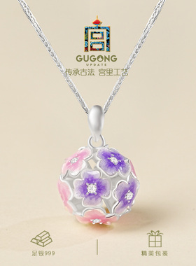 宫里上新槿夏999足银项链