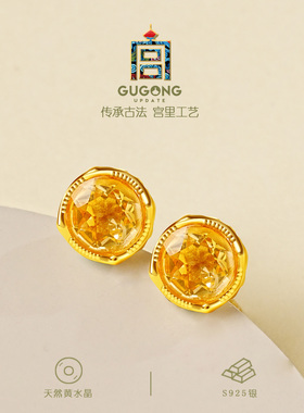 宫里上新天然正品黄水晶耳钉
