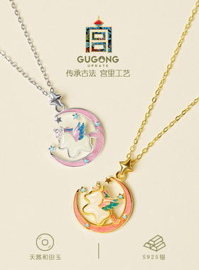 宫里上新以梦为马天然和田玉项链