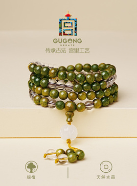 宫里上新正品纯天然老料绿檀手串