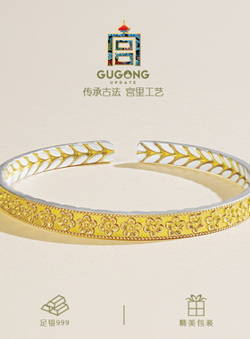 宫里上新古法999足银手镯
