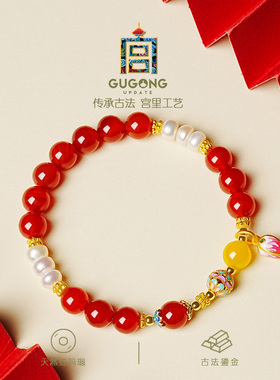 宫里上新正品天然红玛瑙手链