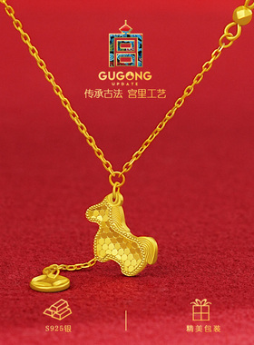 宫里上新马上有钱小马纯银项链
