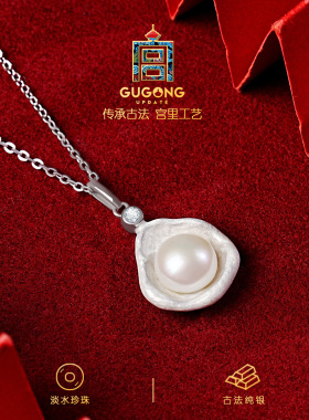 宫里上新珍情一贝淡水珍珠项链