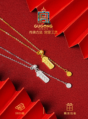 宫里上新福至吉来银吊坠