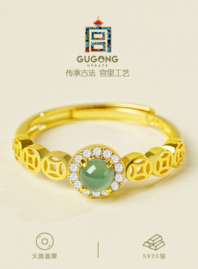 宫里上新天然冰种翡翠s925银戒指