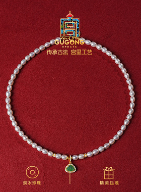 宫里上新天然淡水珍珠项链
