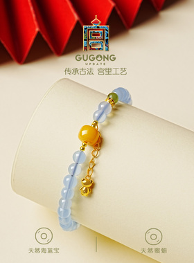 宫里上新天然正品海蓝宝手链