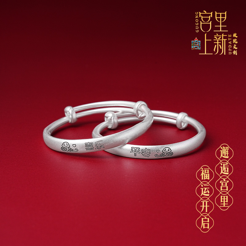 宫里上新银手镯宝宝一对999足银婴儿满月礼周岁礼物本命年实用 - 图3