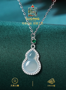 宫里上新天然玉髓吊坠