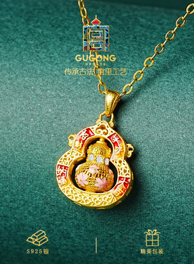 宫里上新纯银小鸿福项链