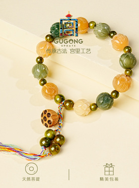 宫里上新天然菩提根静莲禅心手链