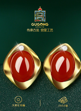 宫里上新天然红玛瑙小元宝耳钉
