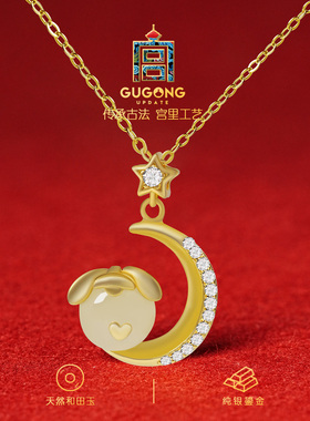 宫里上新正品天然和田玉生肖吊坠