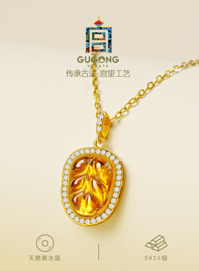 宫里上新正品天然黄水晶项链