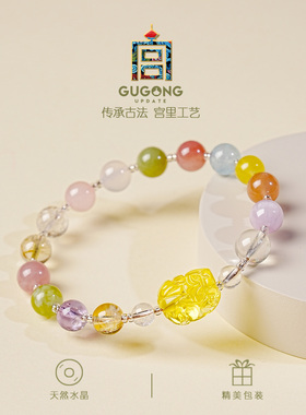 宫里上新天然正品多宝水晶手链