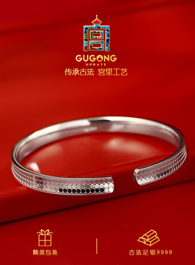 宫里上新正品999足银手镯
