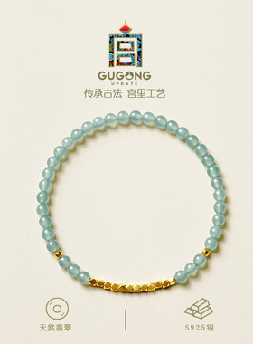宫里上新正品天然翡翠冰种手串