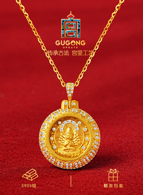 宫里上新华光金瑞925银项链