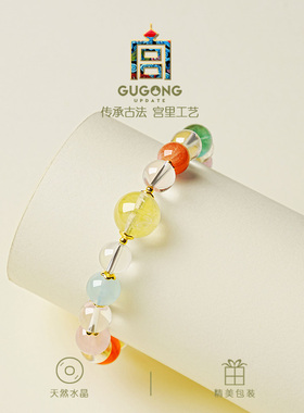 宫里上新正品天然多宝水晶手串