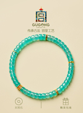宫里上新天然天河石手串