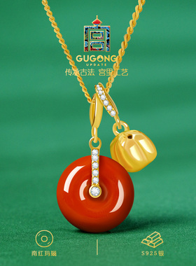 宫里上新长佑平安南红玛瑙项链