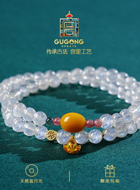 宫里上新天然蓝月光石水晶手链