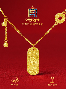 宫里上新碎冰冰吉言福牌吊坠
