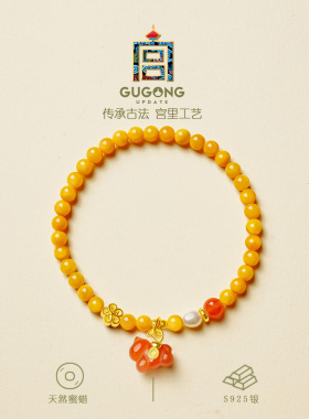 宫里上新天然鸡油黄蜜蜡小马手链