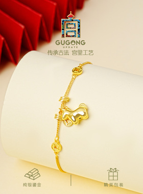 宫里上新本命年小马纯银手链