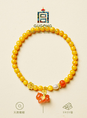 宫里上新天然正品蜜蜡小马手链