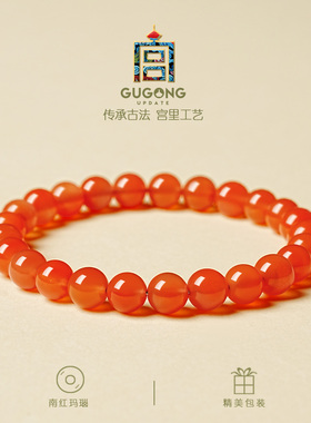 宫里上新樱桃红南红玛瑙手串