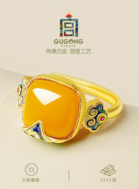 宫里上新天然蜜蜡小方糖戒指