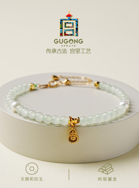 宫里上新天然正品和田玉手链
