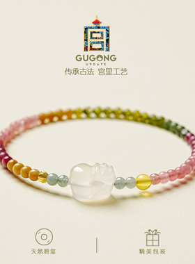 宫里上新天然正品碧玺手链
