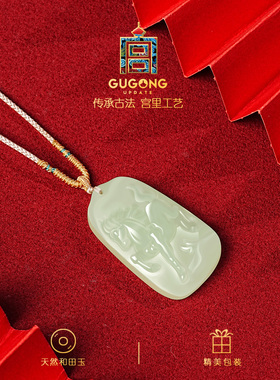 宫里上新天然和田玉吊坠