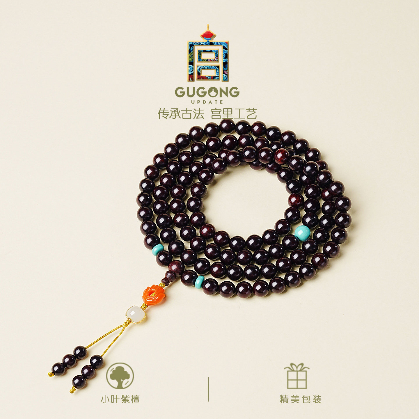宫里上新小叶紫檀手串女款木质文玩檀木佛珠盘玩手链妈妈生日礼物 - 图1