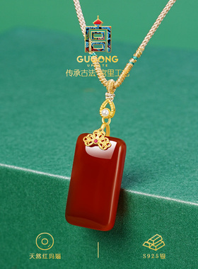 宫里上新无事牌红玛瑙吊坠