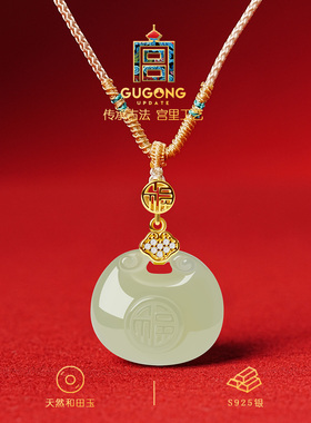宫里上新天然和田玉小福袋项链