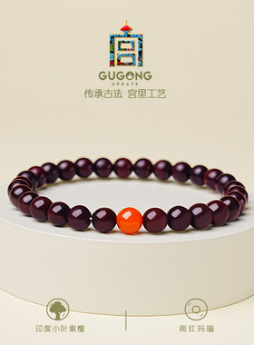 宫里上新正品天然小叶紫檀手串