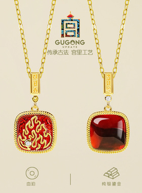 宫里上新正品天然血珀项链