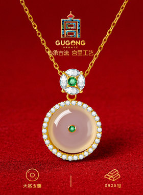 宫里上新天然正品玉髓平安扣项链