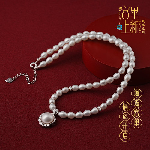 宫里上新珍珠项链女款正品官方旗舰店天然淡水吊坠送妈妈生日礼物 - 图3