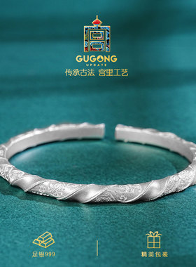 宫里上新香月玫正品足银999手镯