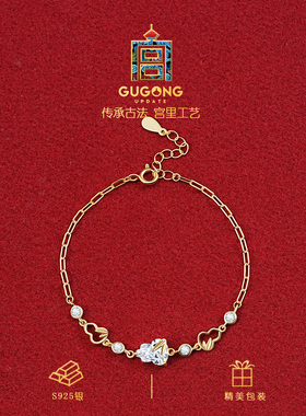 宫里上新古法S925银手链